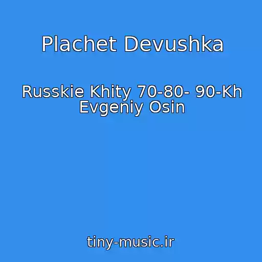 کاور آهنگ Plachet Devushka از Russkie Khity 70-80- 90-Kh Evgeniy Osin