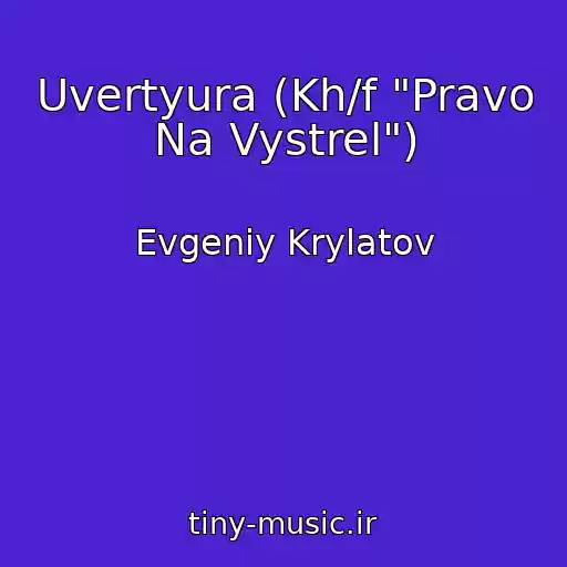 کاور آهنگ Uvertyura (Kh/f "Pravo Na Vystrel") از Evgeniy Krylatov