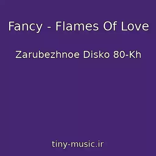 کاور آهنگ Fancy - Flames Of Love از Zarubezhnoe Disko 80-Kh