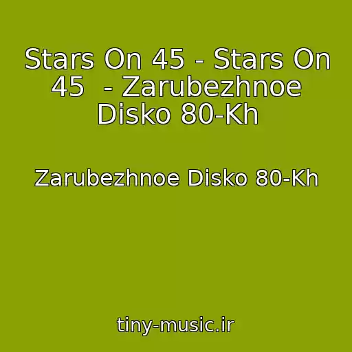 کاور آهنگ Stars On 45 - Stars On 45  - Zarubezhnoe Disko 80-Kh از Zarubezhnoe Disko 80-Kh