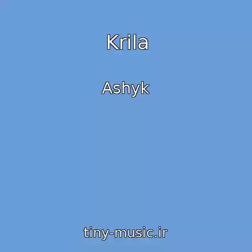 کاور آهنگ Krila از Ashyk