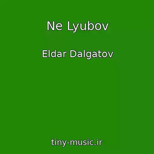 کاور آهنگ Ne Lyubov از Eldar Dalgatov