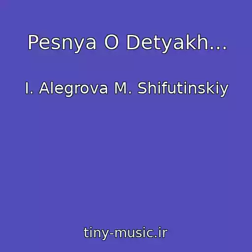 کاور آهنگ Pesnya O Detyakh... از I. Alegrova M. Shifutinskiy