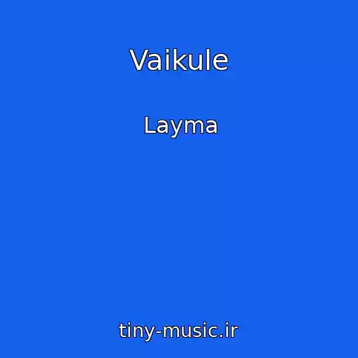 کاور آهنگ Vaikule از Layma