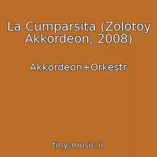 کاور آهنگ La Cumparsita (Zolotoy Akkordeon, 2008) از Akkordeon+Orkestr