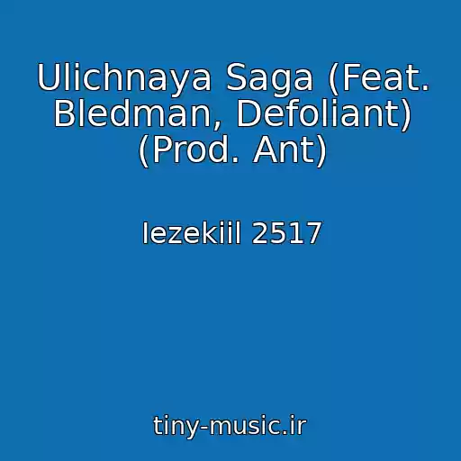 کاور آهنگ Ulichnaya Saga (Feat. Bledman, Defoliant) (Prod. Ant) از Iezekiil 2517