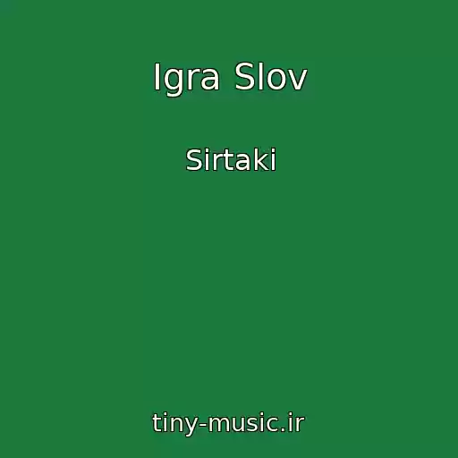 کاور آهنگ Igra Slov از Sirtaki
