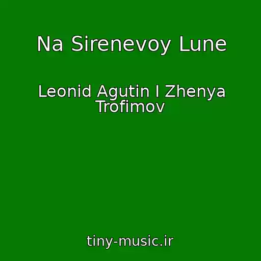 کاور آهنگ Na Sirenevoy Lune از Leonid Agutin I Zhenya Trofimov