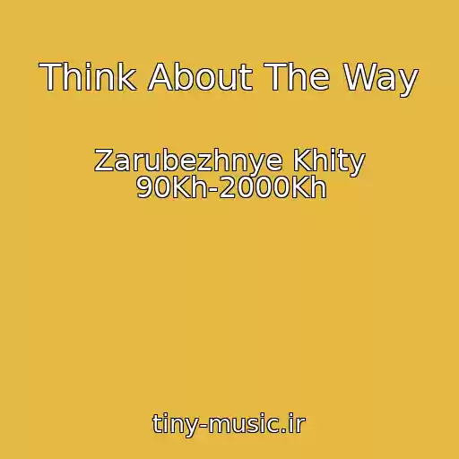 کاور آهنگ Think About The Way از Zarubezhnye Khity 90Kh-2000Kh