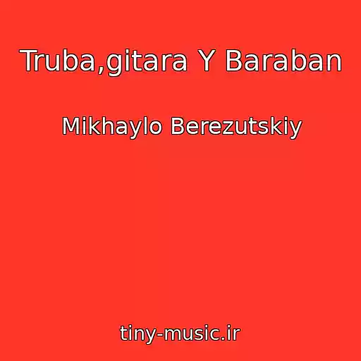 کاور آهنگ Truba,gitara Y Baraban از Mikhaylo Berezutskiy