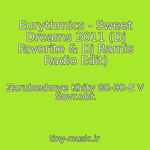 کاور آهنگ Eurythmics - Sweet Dreams 2011 (Dj Favorite & Dj Ramis Radio Edit) از Zarubezhnye Khity 80-90-E V Sovr.obr.