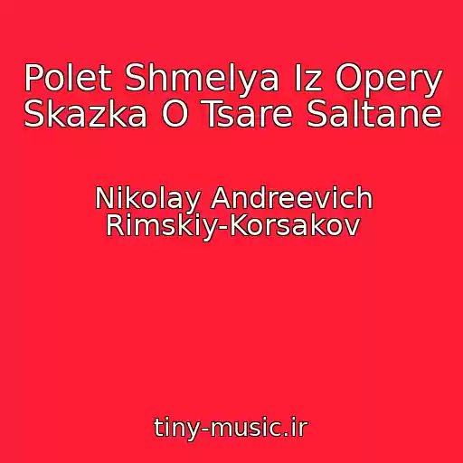 کاور آهنگ Polet Shmelya Iz Opery Skazka O Tsare Saltane از Nikolay Andreevich Rimskiy-Korsakov