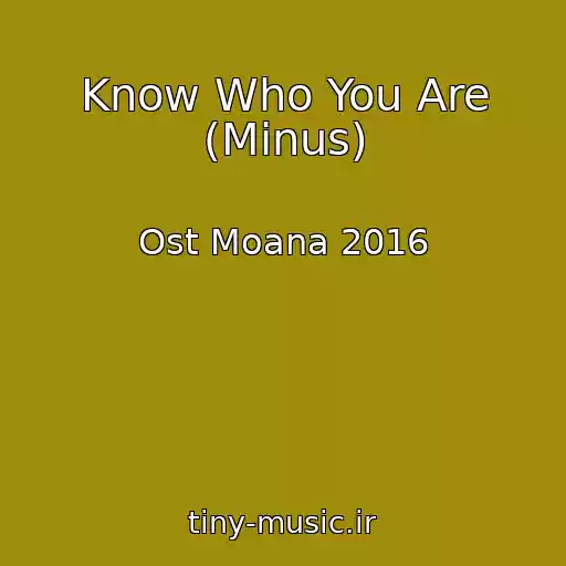 کاور آهنگ Know Who You Are (Minus) از Ost Moana 2016