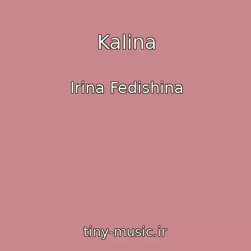 کاور آهنگ Kalina از Irina Fedishina