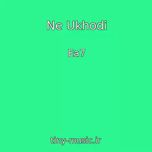 کاور آهنگ Ne Ukhodi از Ea7