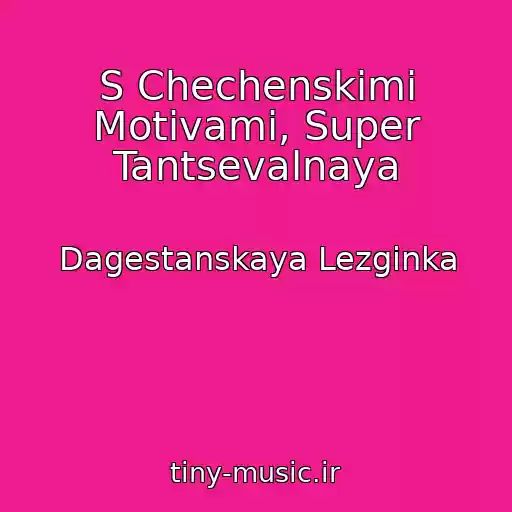 کاور آهنگ S Chechenskimi Motivami, Super Tantsevalnaya از Dagestanskaya Lezginka