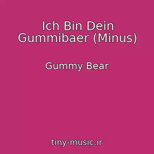 کاور آهنگ Ich Bin Dein Gummibaer (Minus) از Gummy Bear