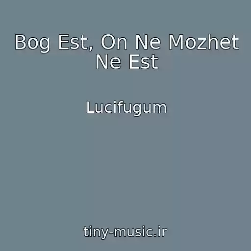 کاور آهنگ Bog Est, On Ne Mozhet Ne Est از Lucifugum