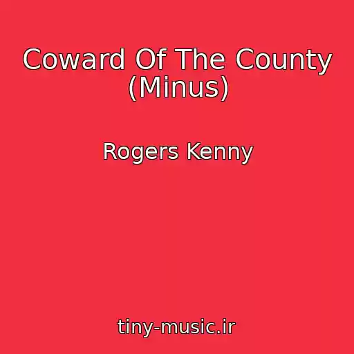 کاور آهنگ Coward Of The County (Minus) از Rogers Kenny