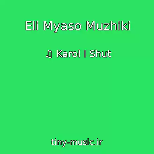 کاور آهنگ Eli Myaso Muzhiki از ♫ Karol I Shut