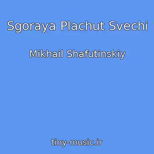 کاور آهنگ Sgoraya Plachut Svechi از Mikhail Shafutinskiy