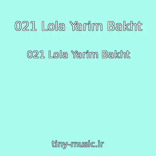 کاور آهنگ 021 Lola Yarim Bakht از 021 Lola Yarim Bakht