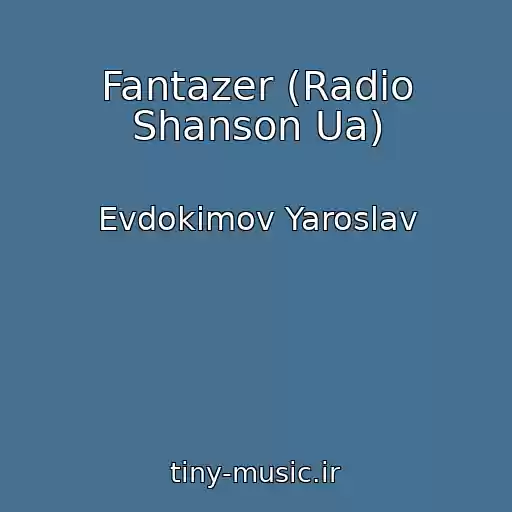 کاور آهنگ Fantazer (Radio Shanson Ua) از Evdokimov Yaroslav