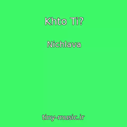 کاور آهنگ Khto Ti? از Nіchlava