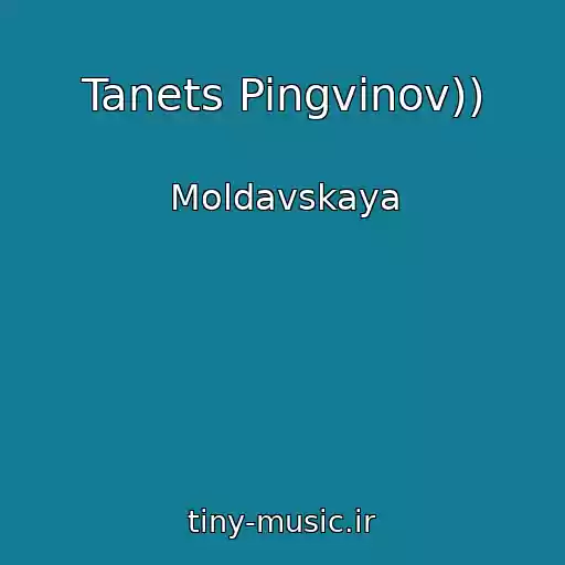 کاور آهنگ Tanets Pingvinov)) از Moldavskaya