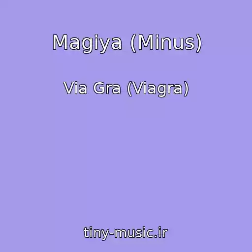 کاور آهنگ Magiya (Minus) از Via Gra (Viagra)