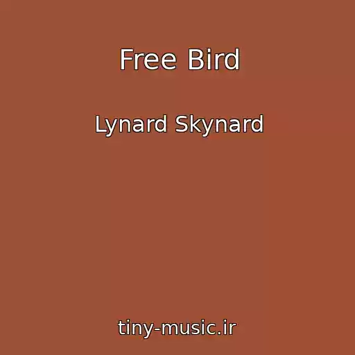 کاور آهنگ Free Bird از Lynard Skynard