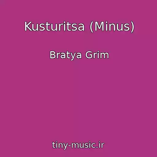کاور آهنگ Kusturitsa (Minus) از Bratya Grim