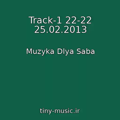 کاور آهنگ Track-1 22-22 25.02.2013 از Muzyka Dlya Saba