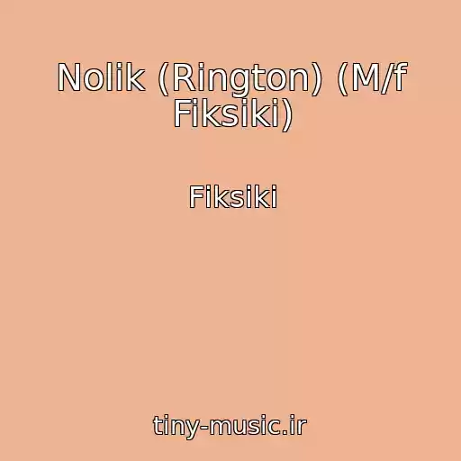 کاور آهنگ Nolik (Rington) (M/f Fiksiki) از Fіksiki