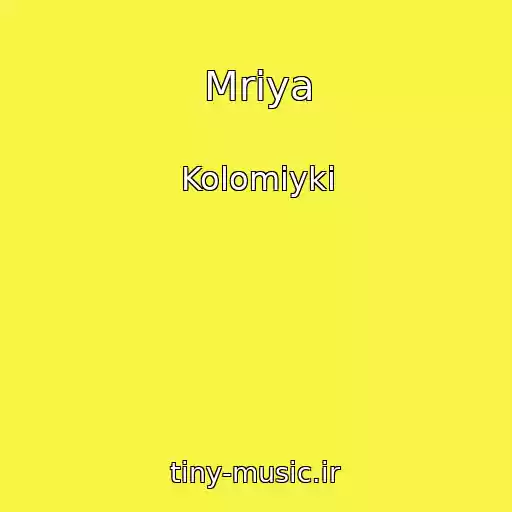 کاور آهنگ Mrіya از Kolomiyki