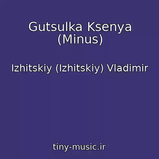 کاور آهنگ Gutsulka Ksenya (Minus) از Izhitskiy (Іzhitskiy) Vladimir