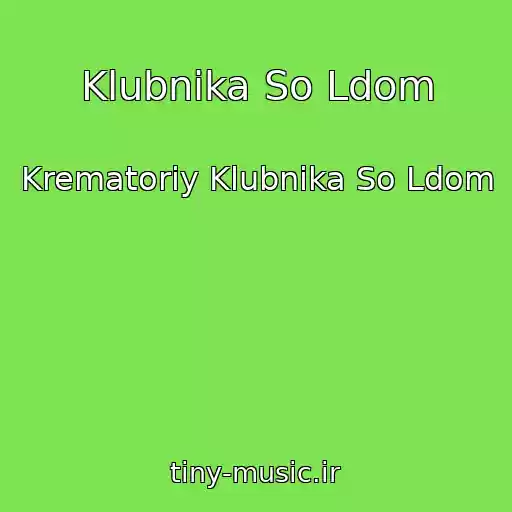 کاور آهنگ Klubnika So Ldom از Krematoriy Klubnika So Ldom
