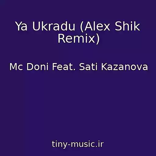 کاور آهنگ Ya Ukradu (Alex Shik Remix) از Mc Doni Feat. Sati Kazanova