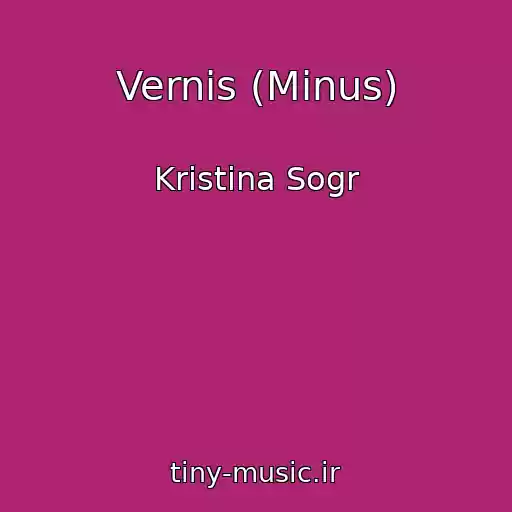 کاور آهنگ Vernis (Minus) از Kristina Sogr