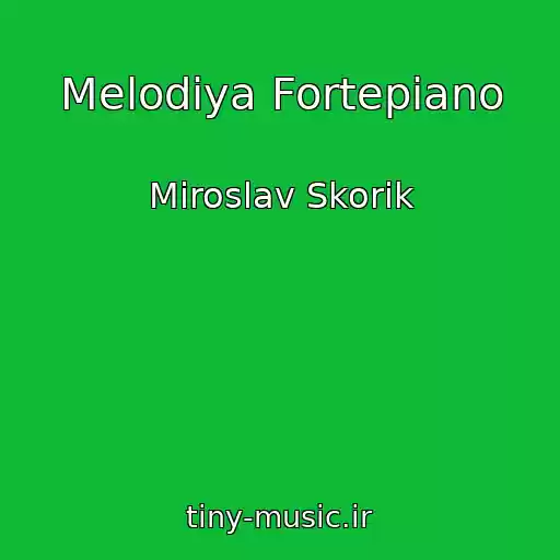 کاور آهنگ Melodiya Fortepiano از Miroslav Skorik