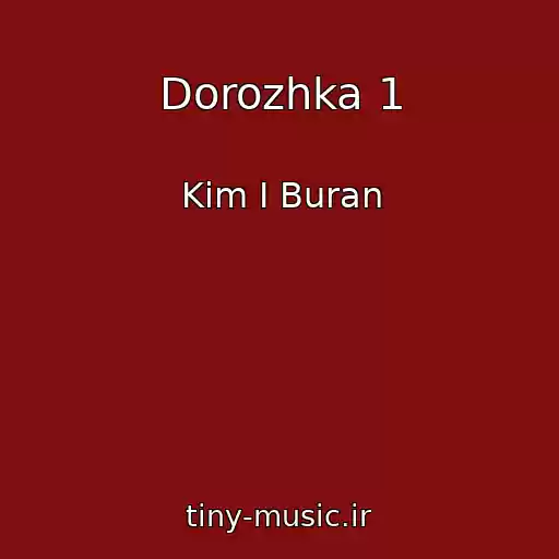 کاور آهنگ Dorozhka 1 از Kim I Buran