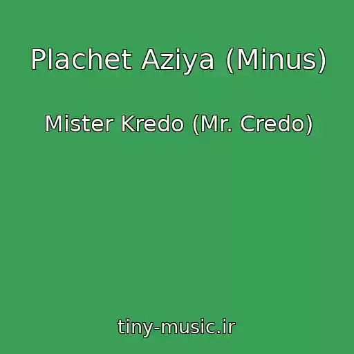 کاور آهنگ Plachet Aziya (Minus) از Mister Kredo (Mr. Credo)