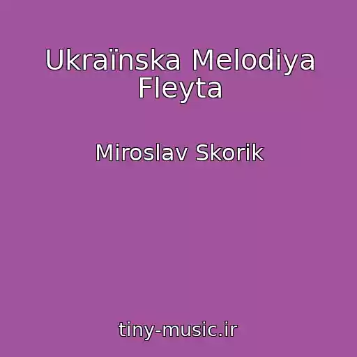 کاور آهنگ Ukraїnska Melodіya Fleyta از Miroslav Skorik