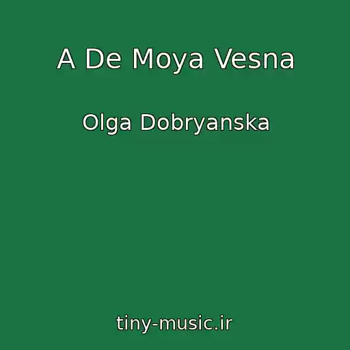 کاور آهنگ A De Moya Vesna از Olga Dobryanska