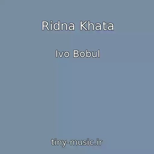 کاور آهنگ Rіdna Khata از Іvo Bobul