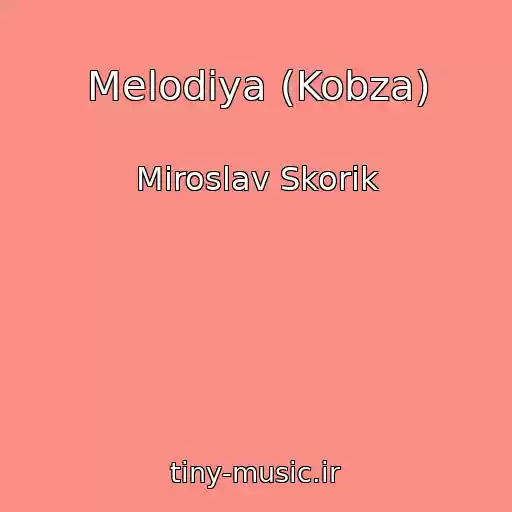 کاور آهنگ Melodіya (Kobza) از Miroslav Skorik