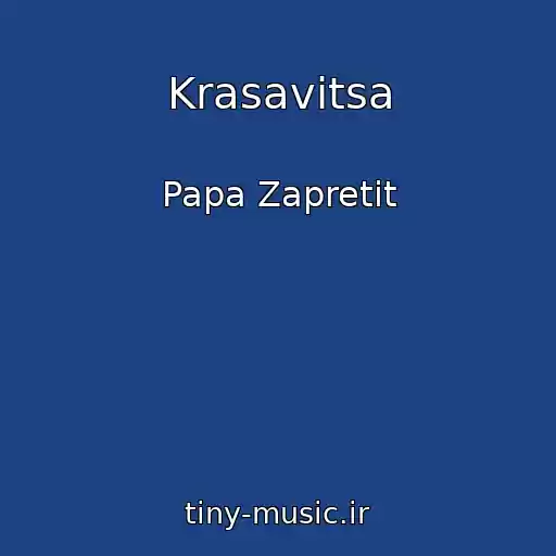 کاور آهنگ Krasavitsa از Papa Zapretit
