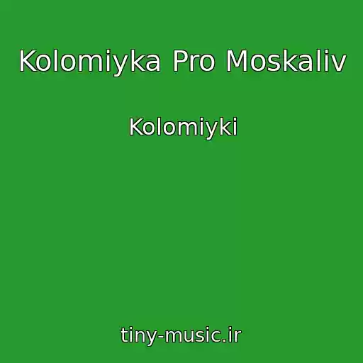 کاور آهنگ Kolomiyka Pro Moskalіv از Kolomiyki