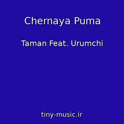 کاور آهنگ Chernaya Puma از Taman Feat. Urumchi