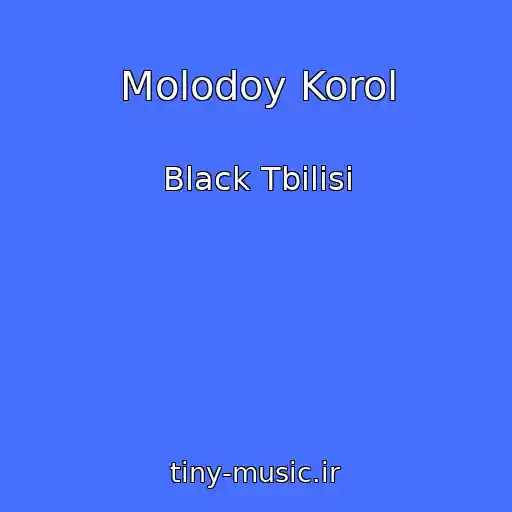 کاور آهنگ Molodoy Korol از Black Tbilisi